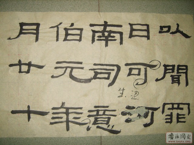 S8000580.JPG