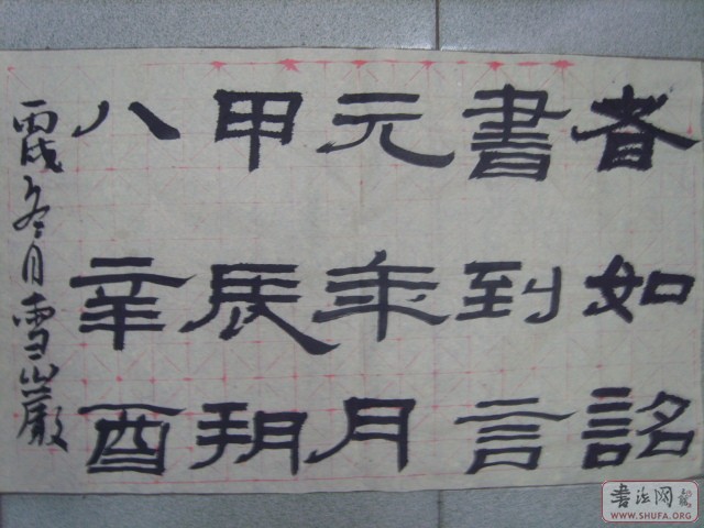 S8000562.JPG