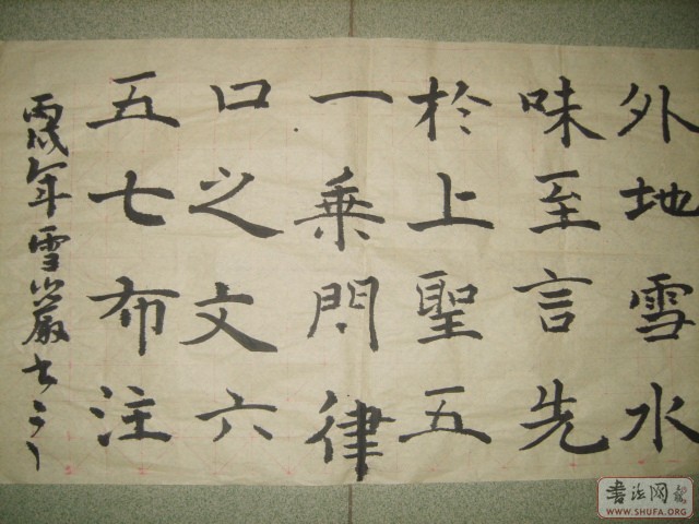 S8000582.JPG