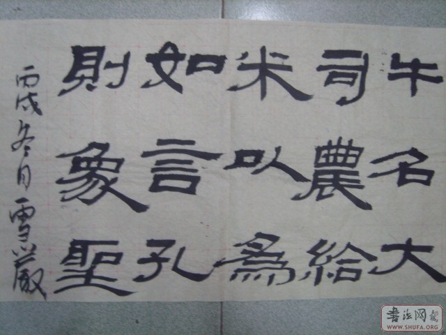 S8000565.JPG