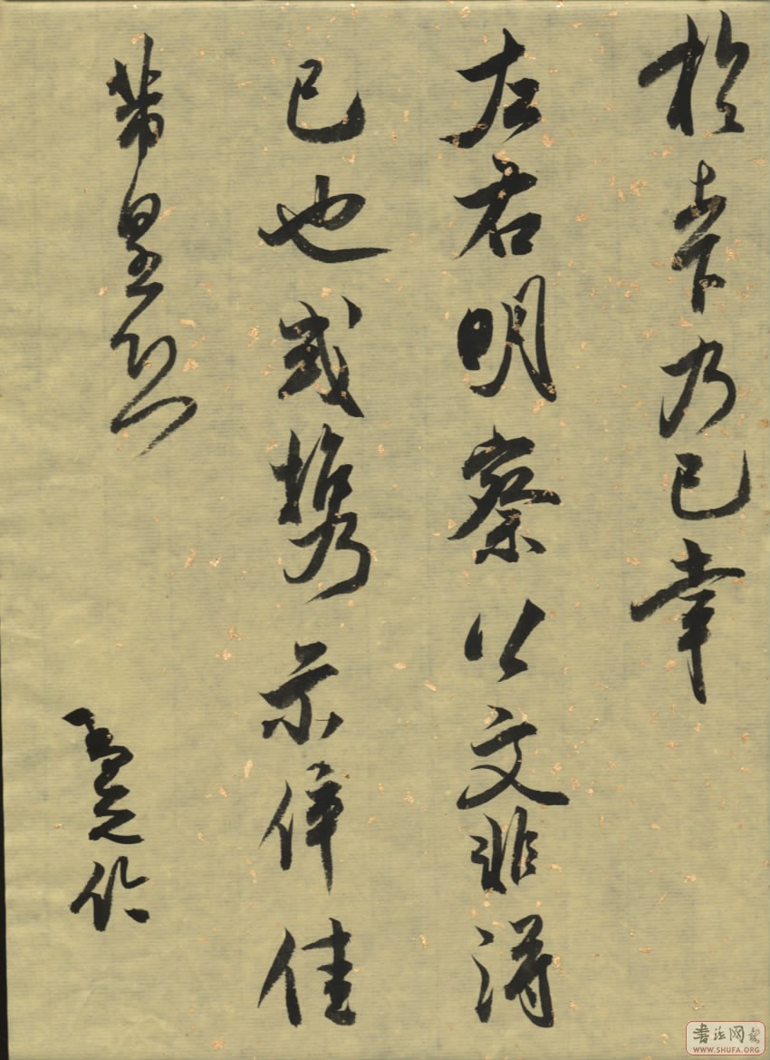 Image32.jpg
