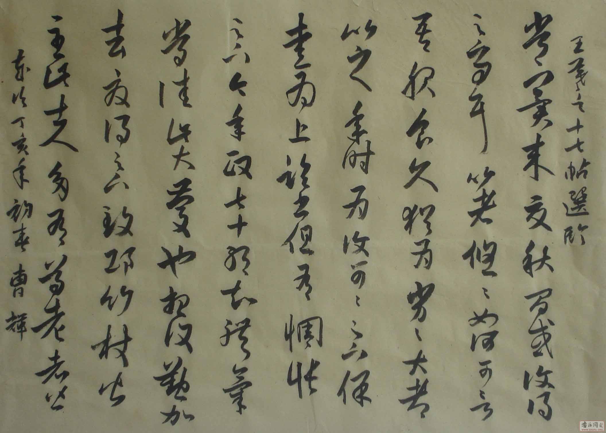 2007Ʒ 009.jpg