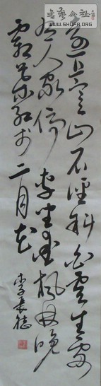 DSC00330.JPG