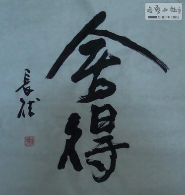 DSC01710.JPG