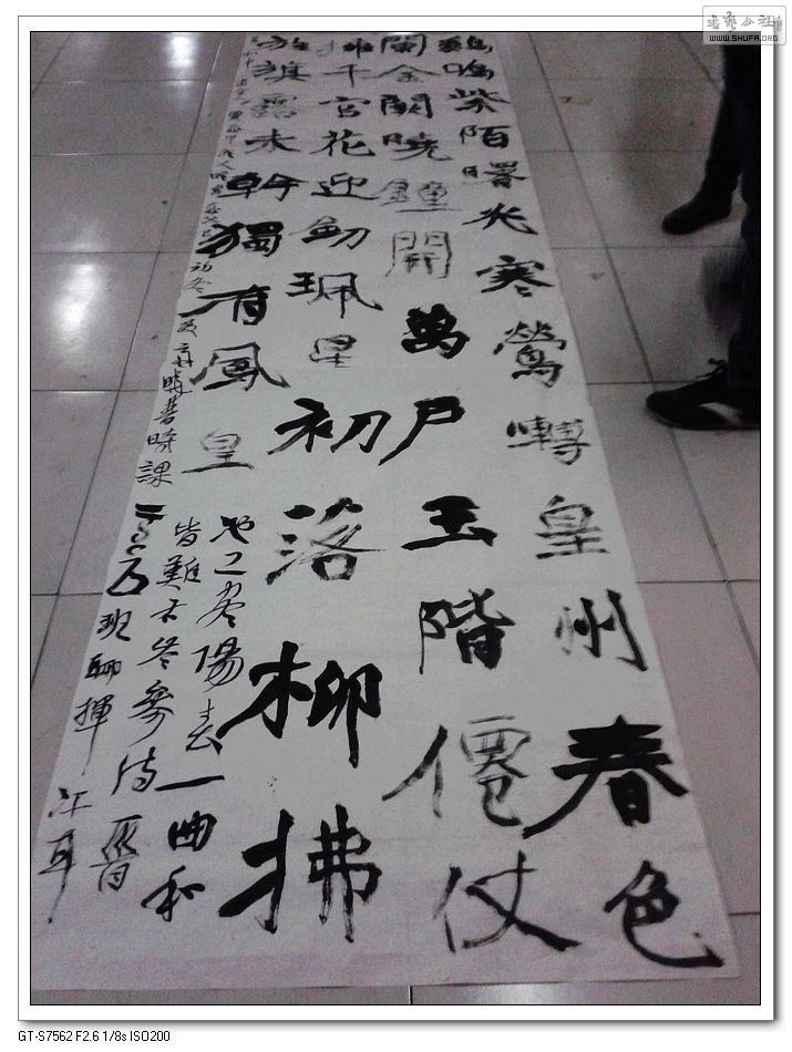 20131112_105738.jpg