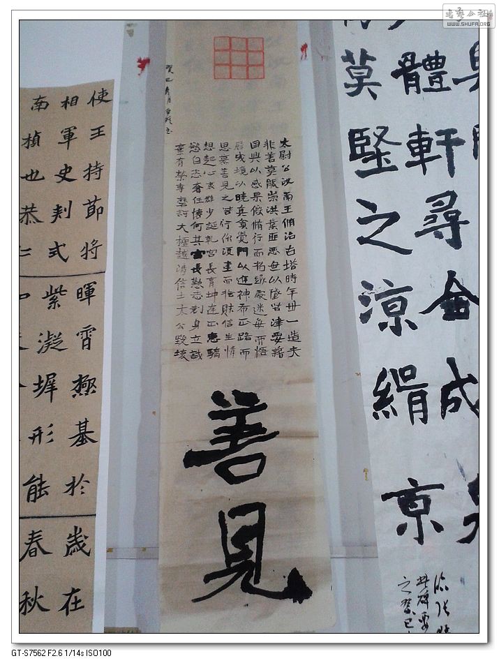 20131115_094548.jpg
