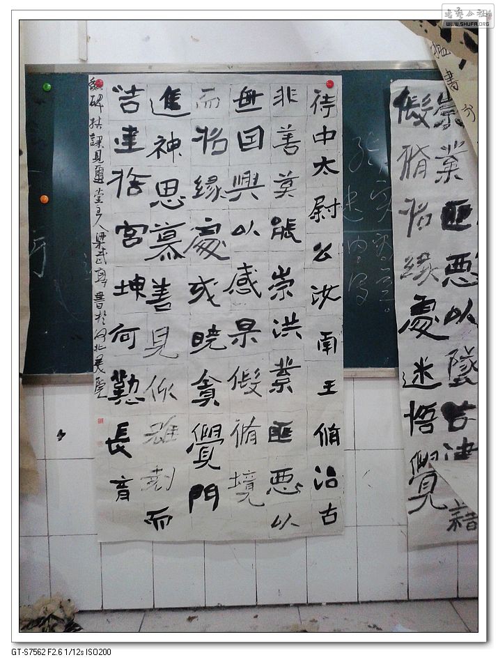 20131115_094943.jpg