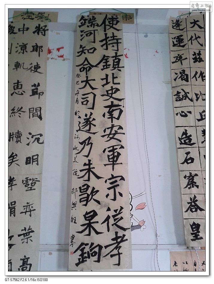 20131115_095951.jpg