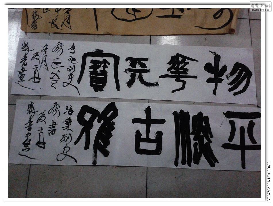 20131115_115323.jpg