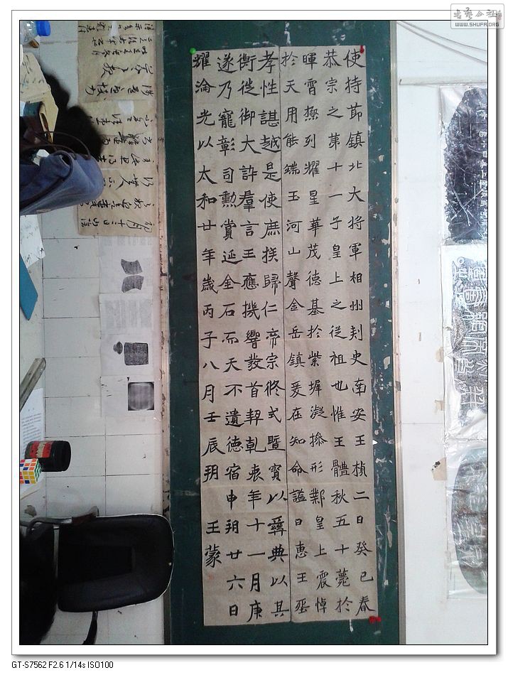 20131115_142532.jpg