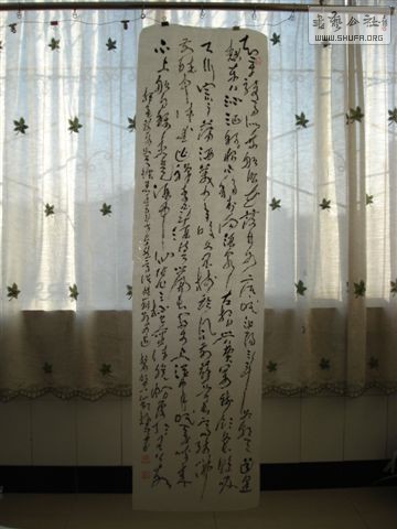 DSC02675.JPG