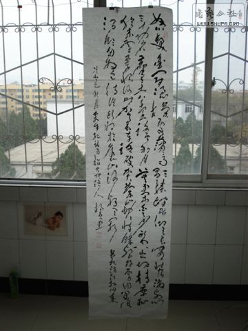 DSC02677.JPG