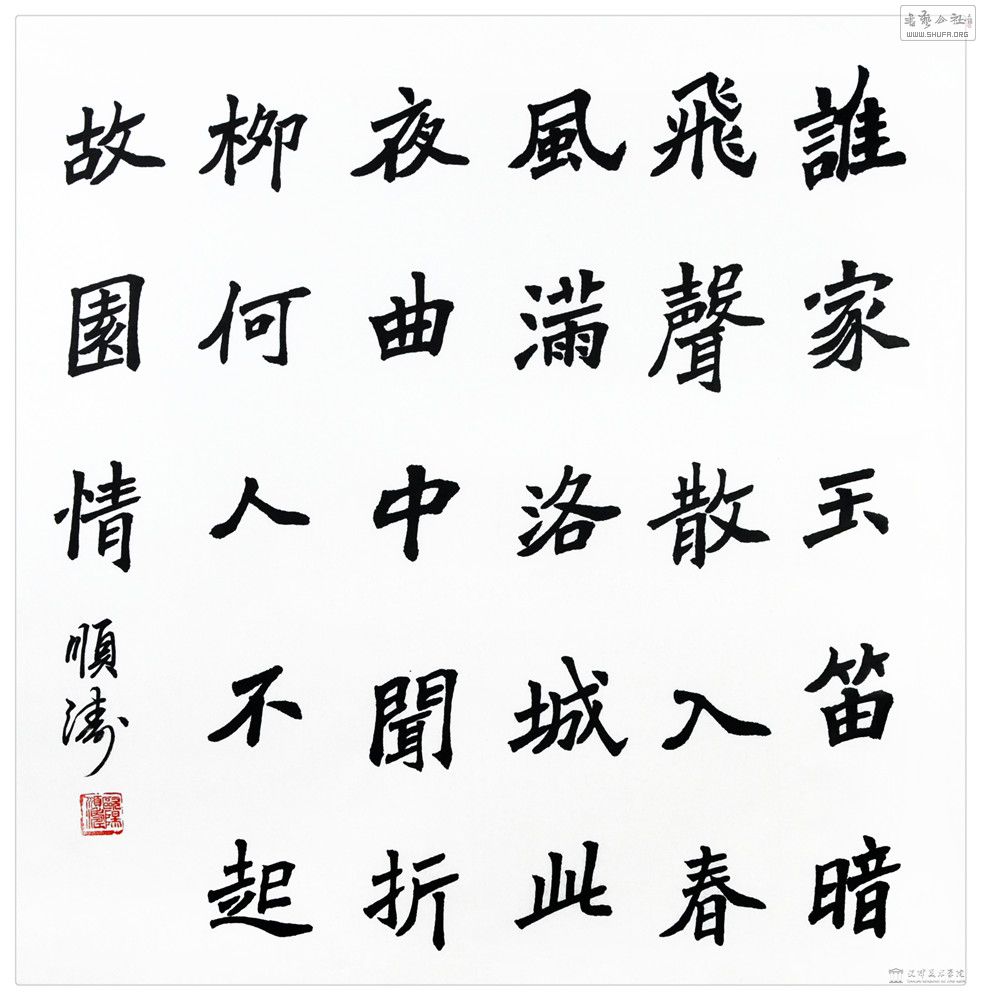 83 ŷ˳ (2).jpg