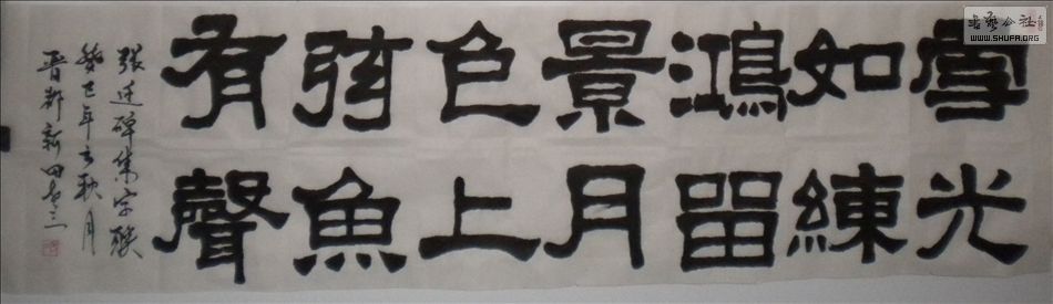 DSCN58812.JPG