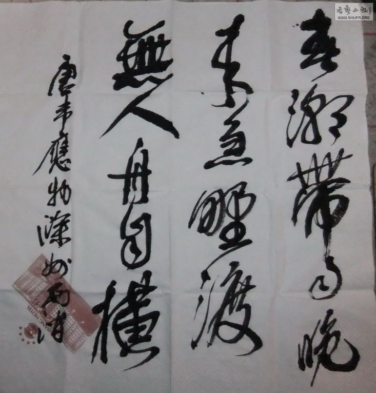 DSCF1971.jpg