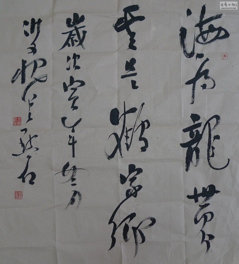 P1000875.JPG