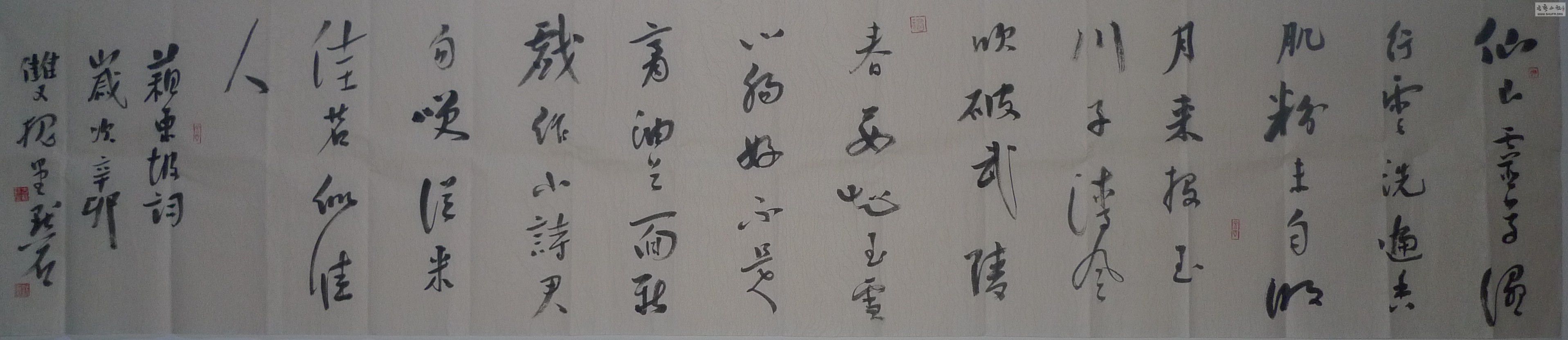 P1020736.JPG