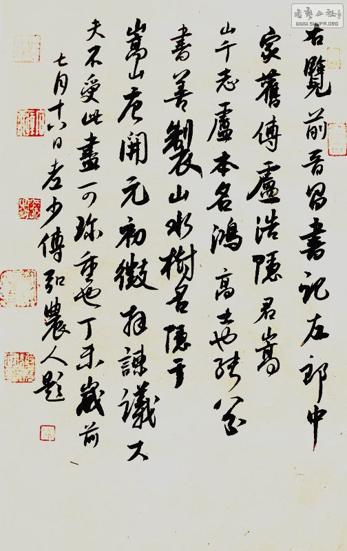 鷨 1453_.jpg