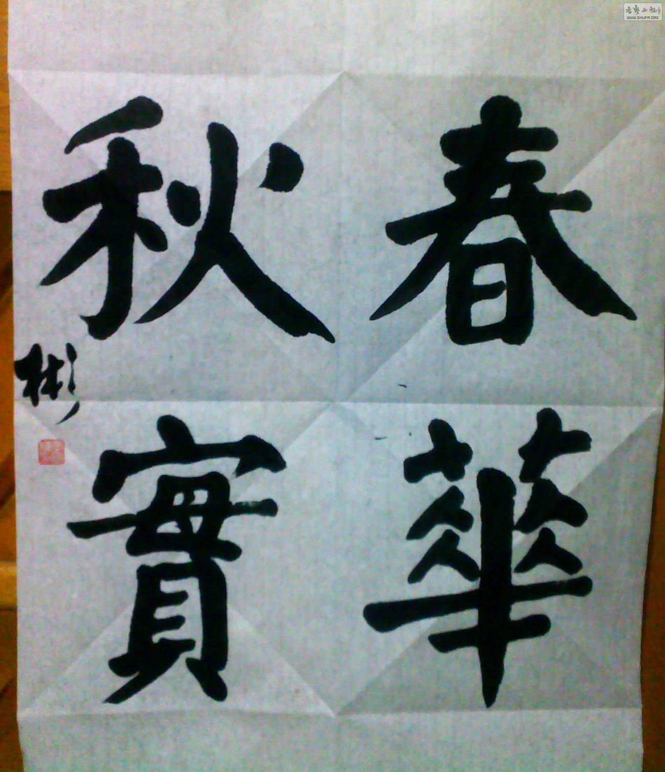 201312041331.jpg