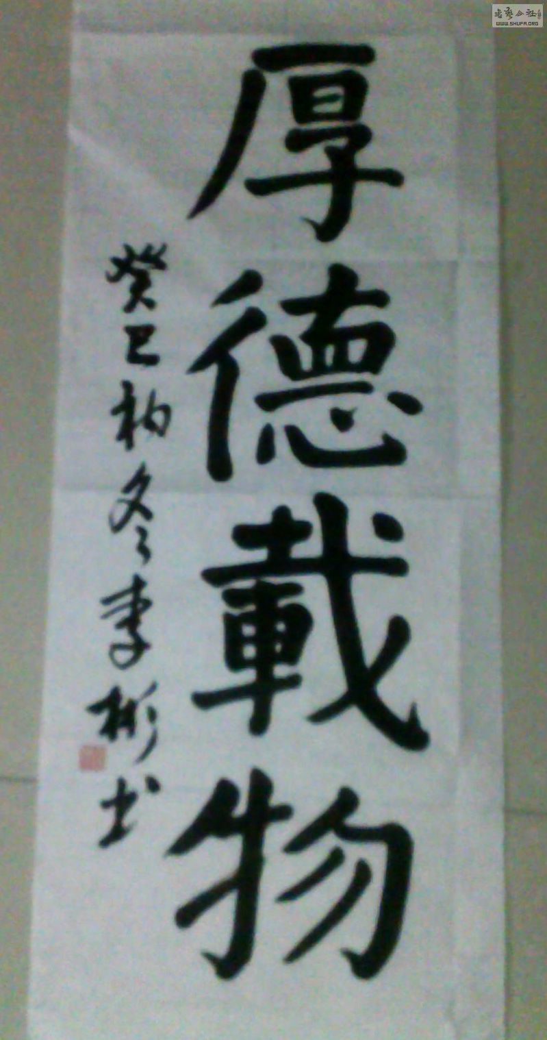 201312041332.jpg