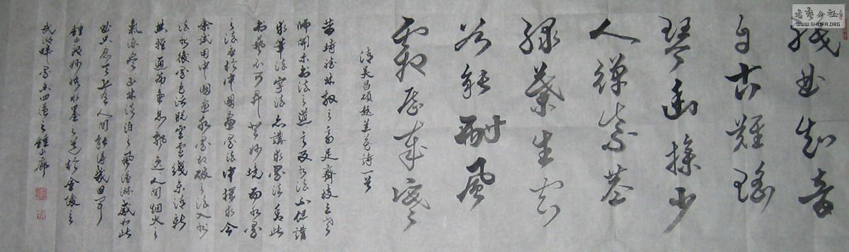 ɽ鷨-ʶ֪Թ-2013.12.5-1.jpg