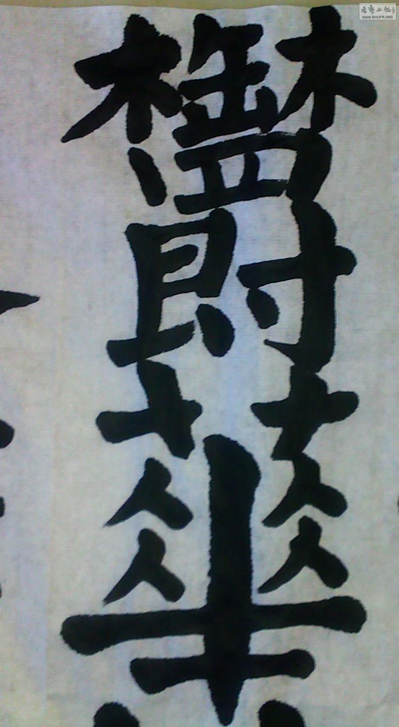 201312061338.jpg
