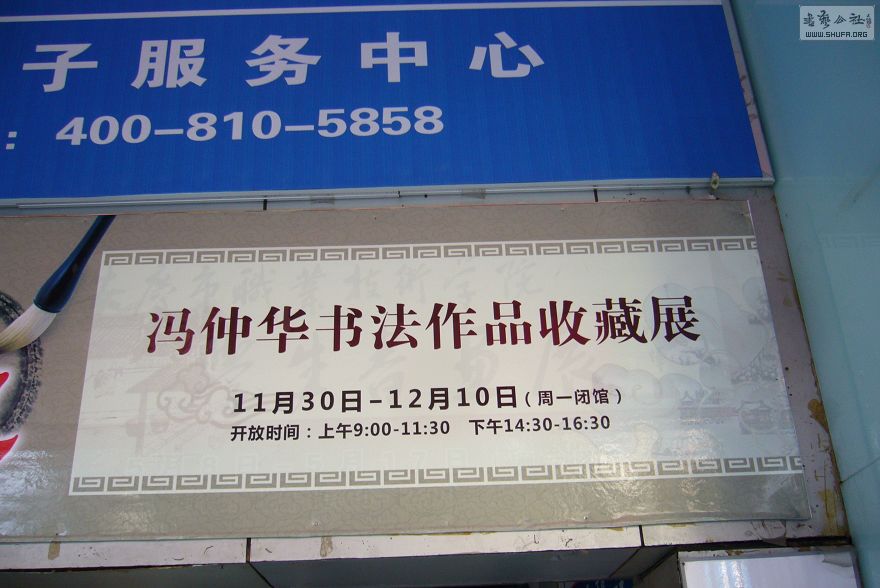 P2.JPG