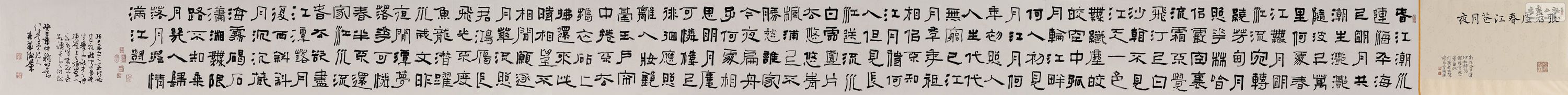 p72,73y48.jpg