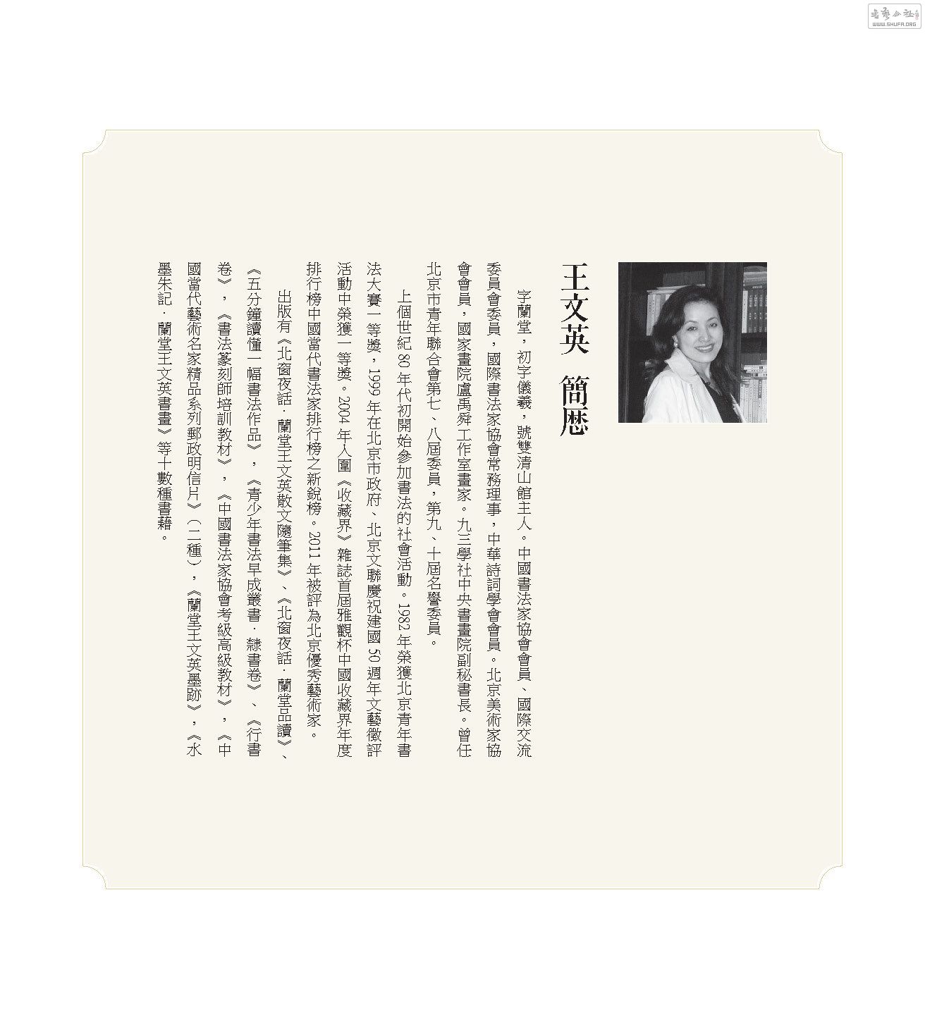 2014̨1212ӡˢļ_Page_02.jpg