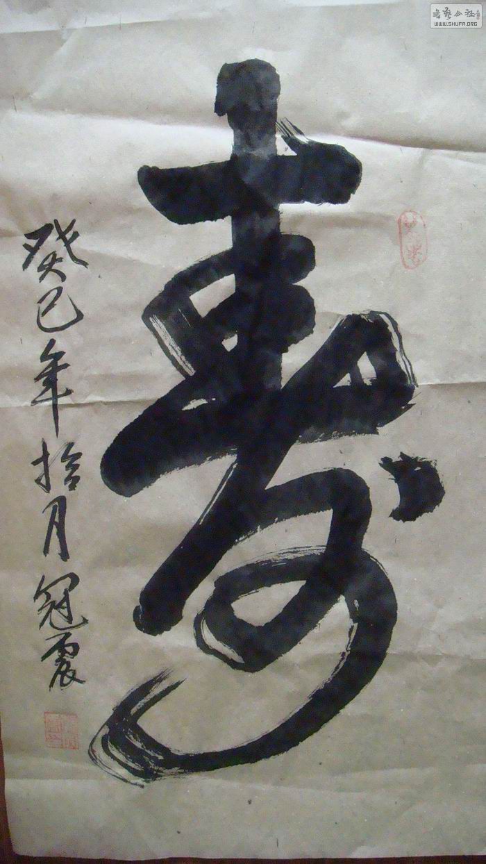 DSC02969.JPG