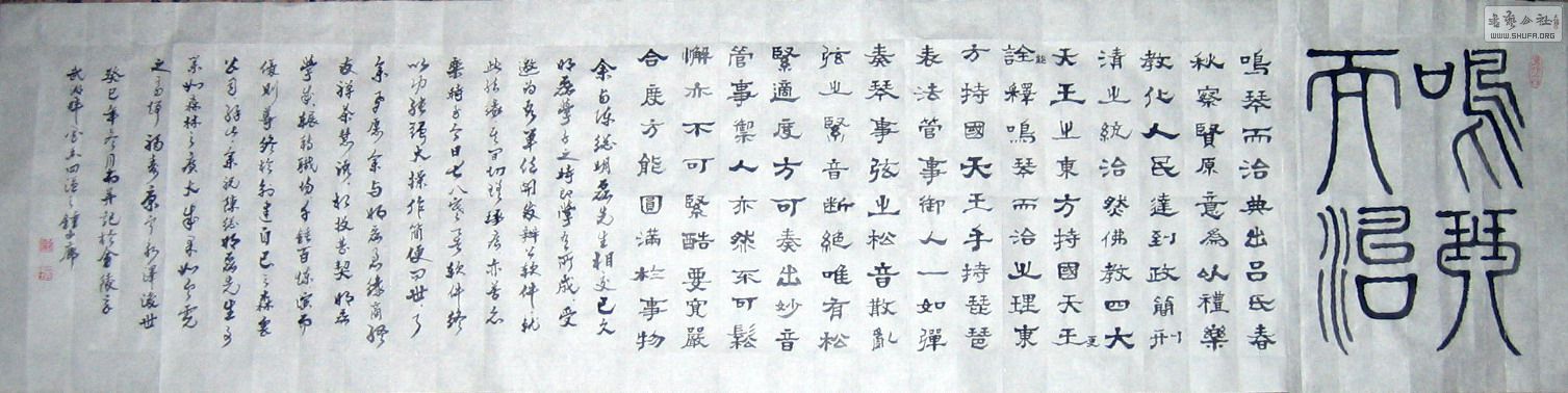 ɽ鷨-ٶ-2013.12.20 001.jpg