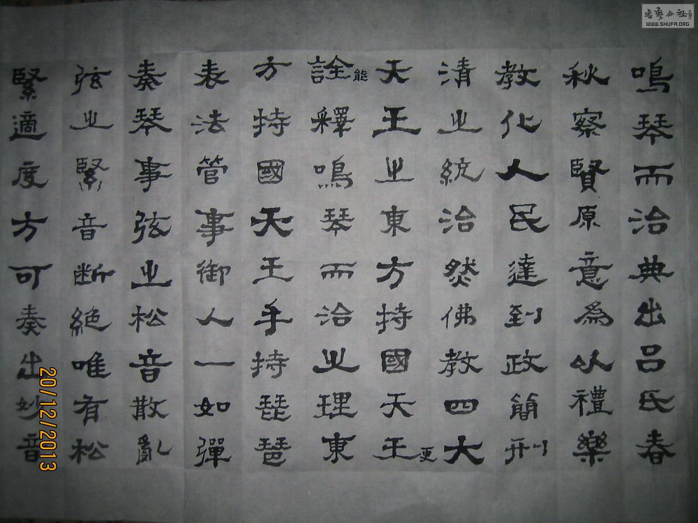 ɽ鷨-ٶ-2013.12.20 001-2.jpg