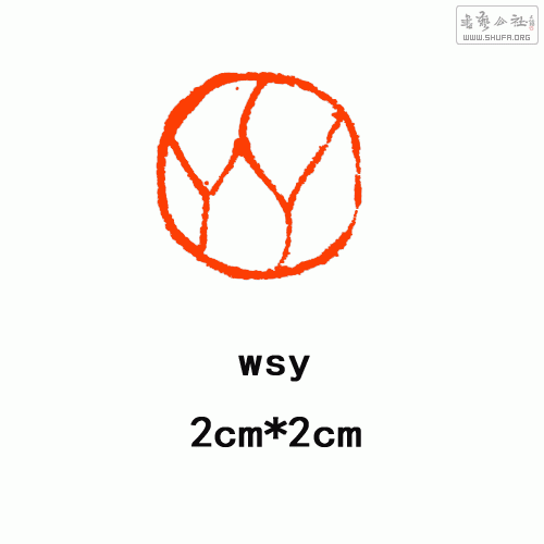 wsy.gif