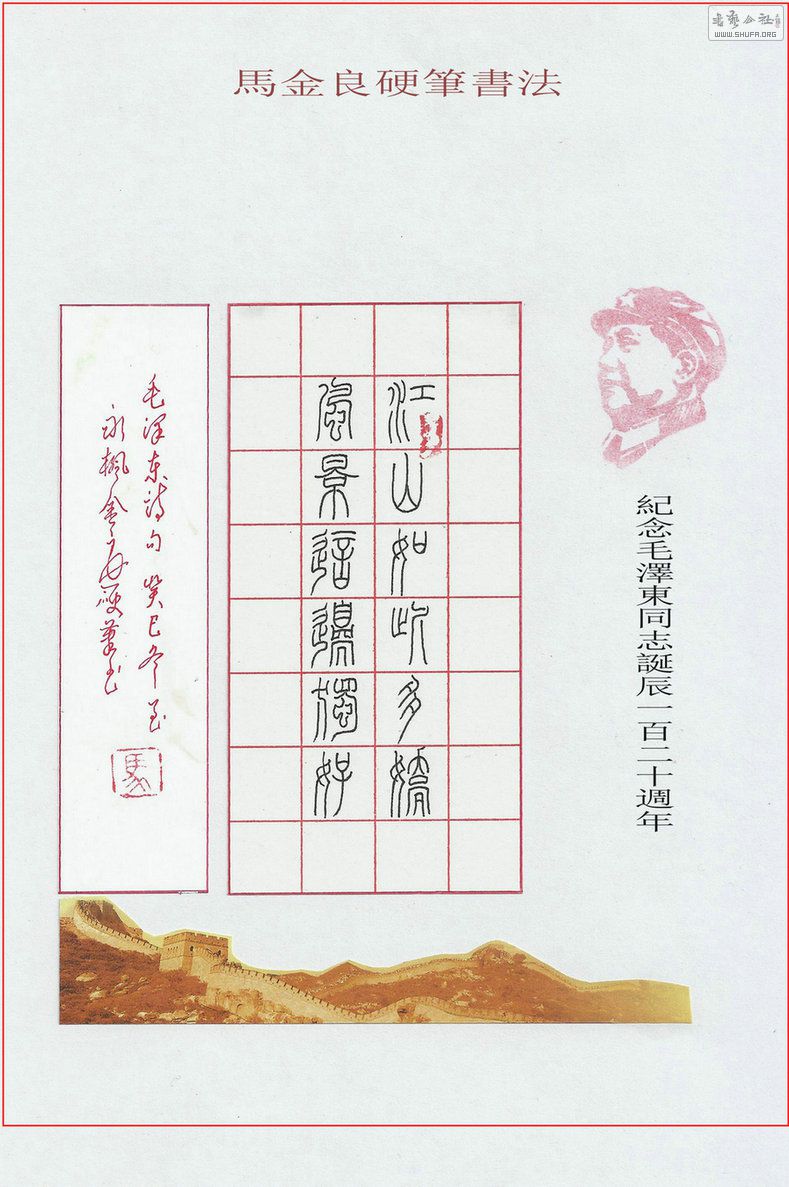 20131222.jpg