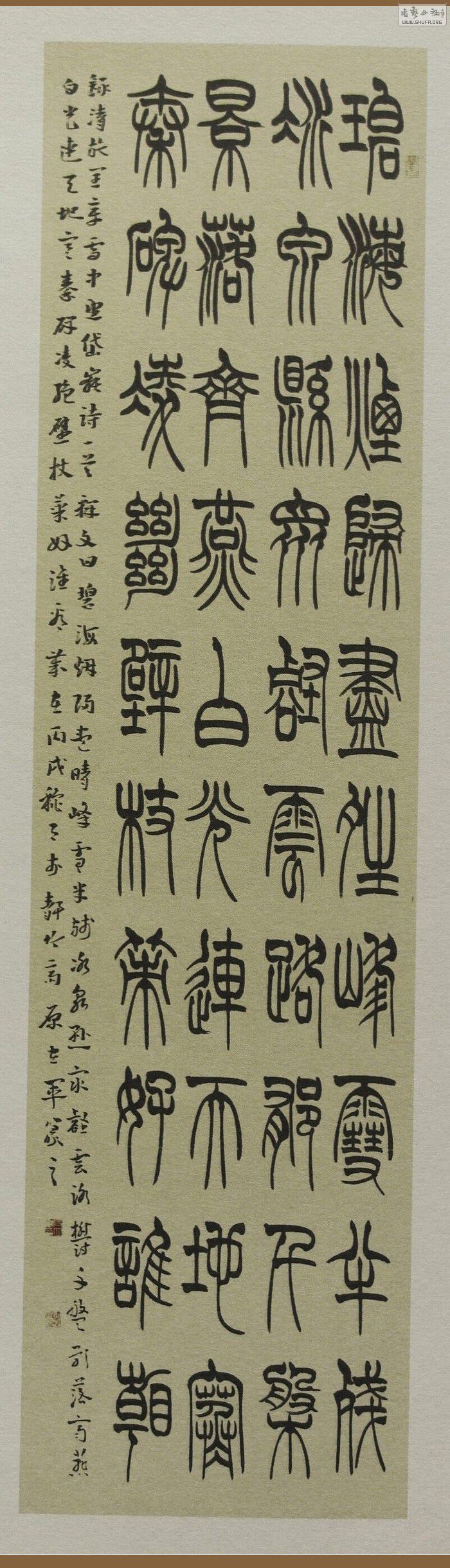 鷨009.jpg