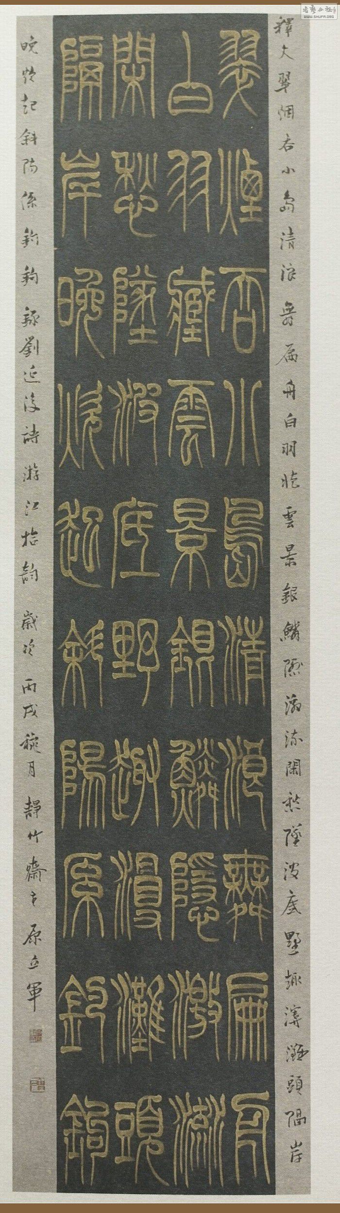 鷨012.jpg