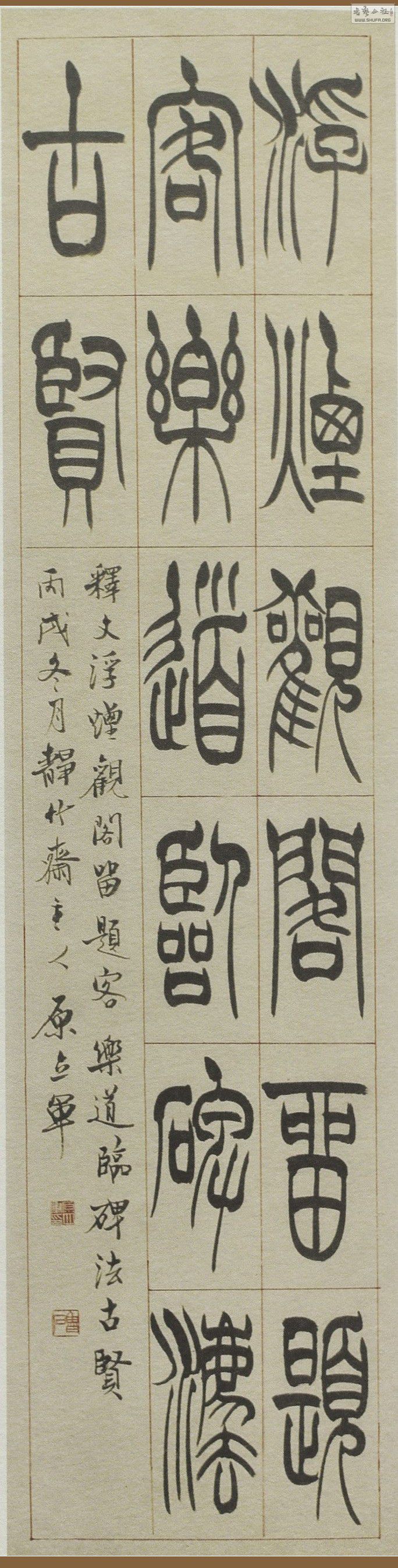 鷨013.jpg