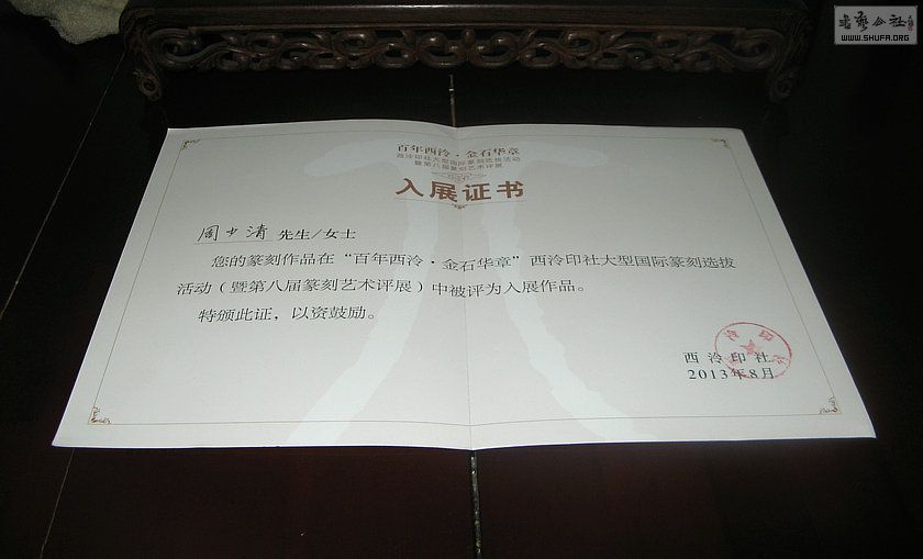 Ƭ 18237.jpg