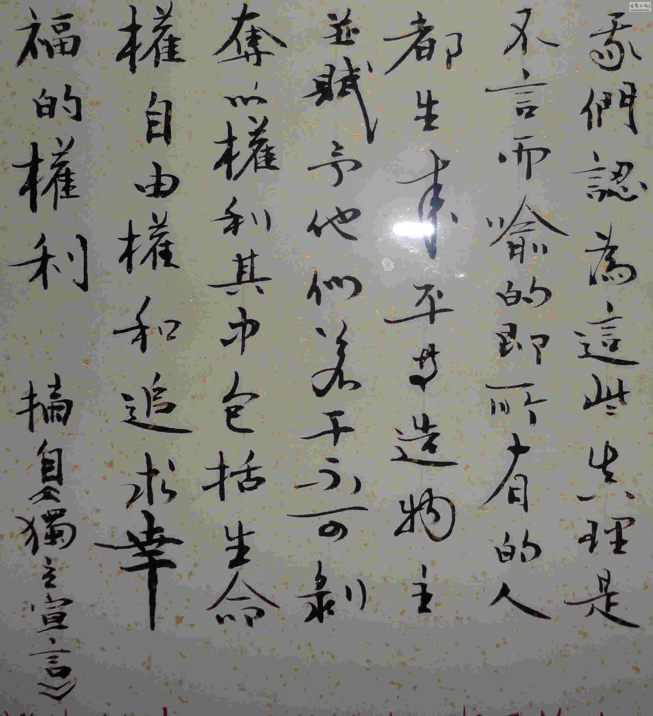 DSC00902.JPG