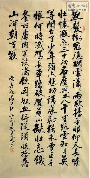 ʡЭĳ鷨12-11.JPG