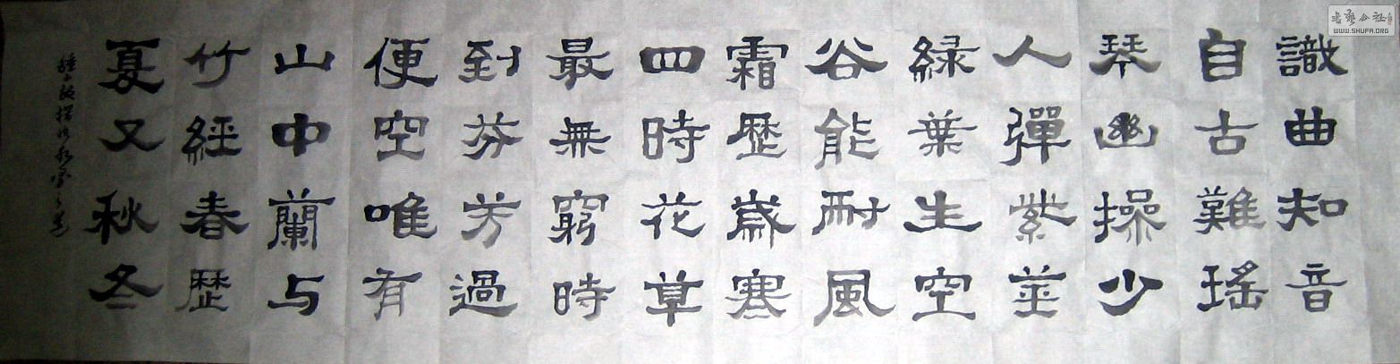 ɽ鷨-ʶ֪Թ-2013.12.20 001.jpg