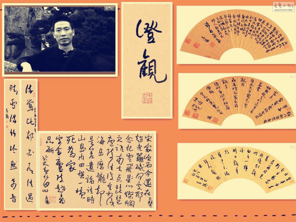 ιۡ 鷨չ.jpg