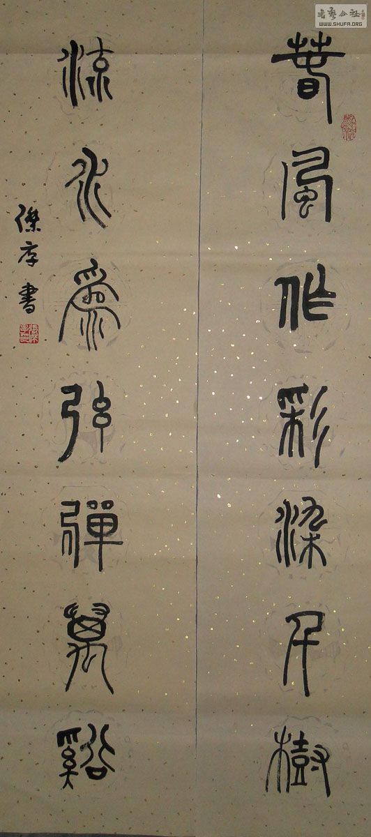 DSC02286.JPG