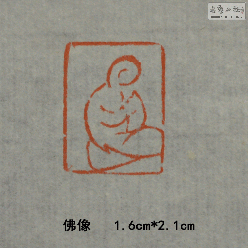 36-ӡ.gif