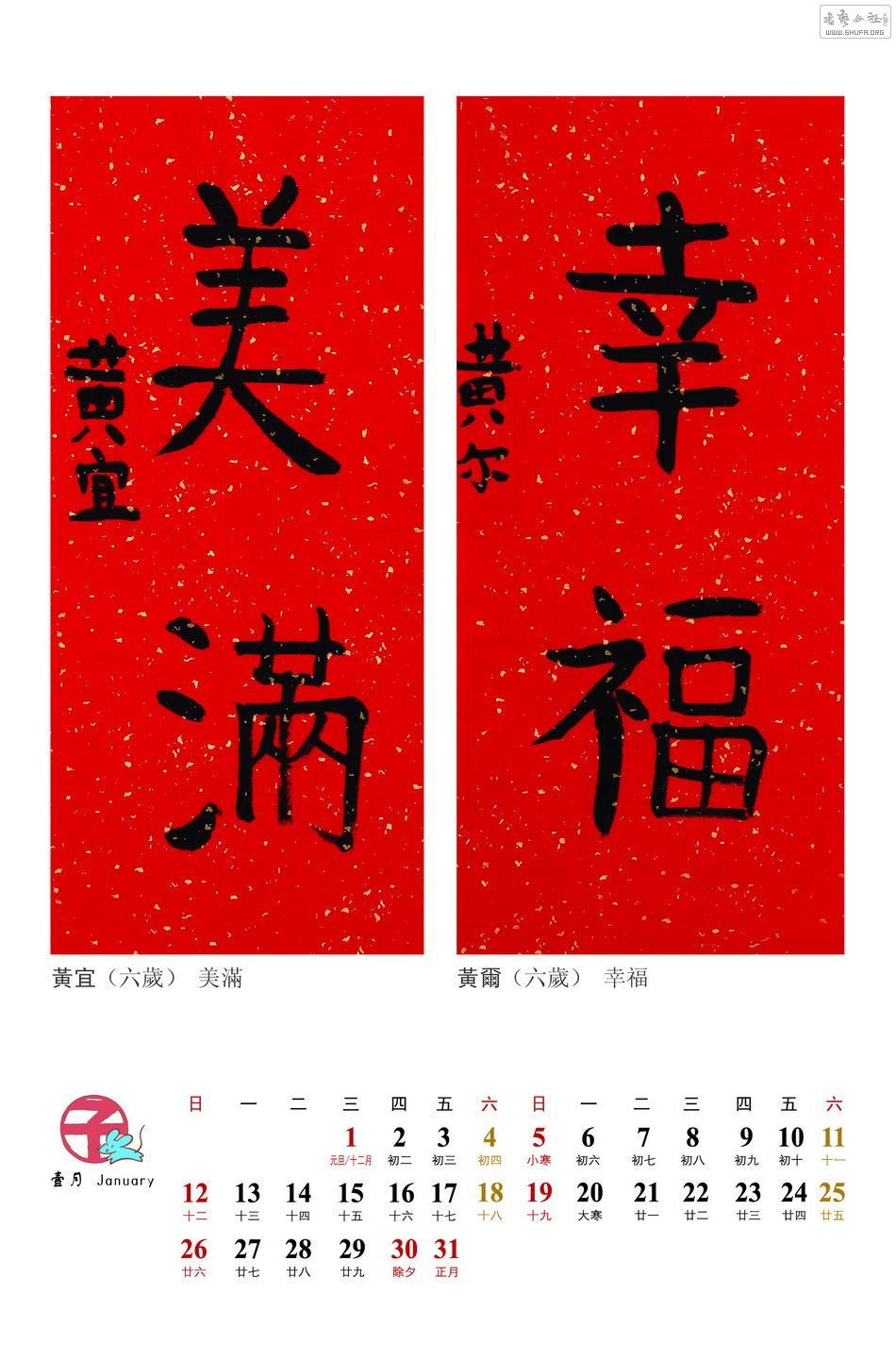 ˽ӵ̨2014궨5.jpg