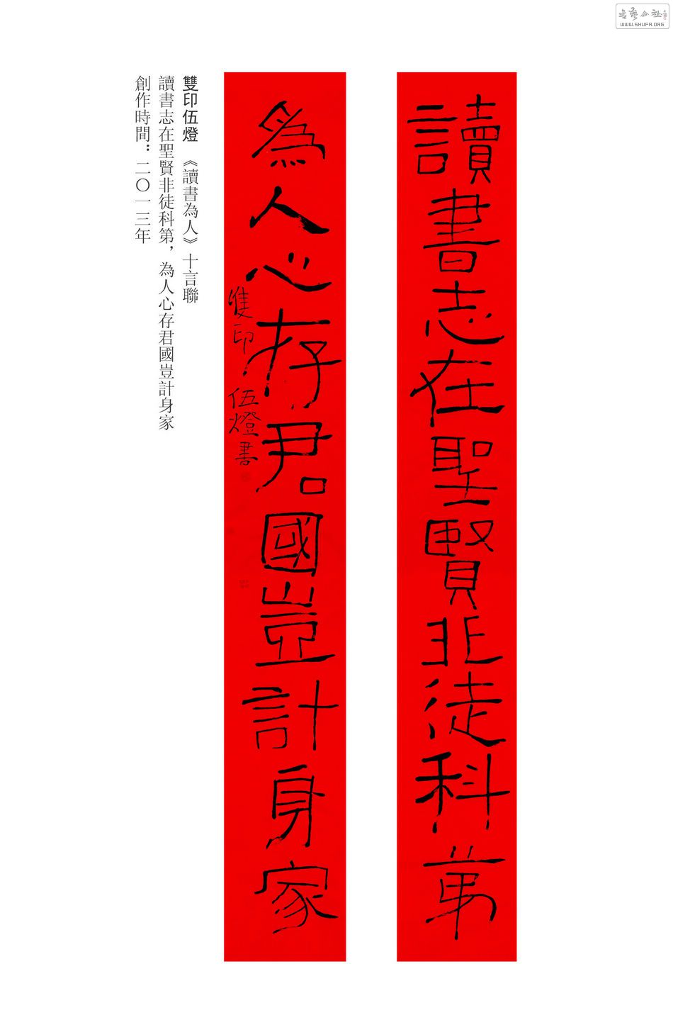 ˽ӵ̨2014궨32.jpg