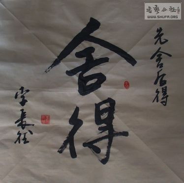 DSC02855.jpg