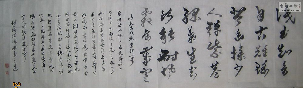 ɽ黭-ʶ֪Թ-2014.1.24 006.jpg