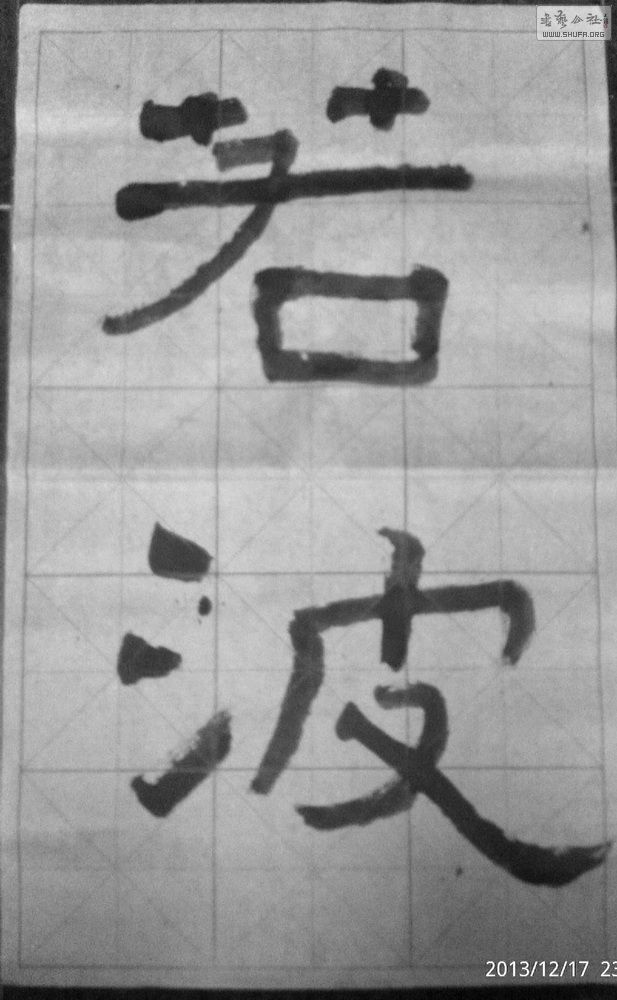 IMAG3846.jpg