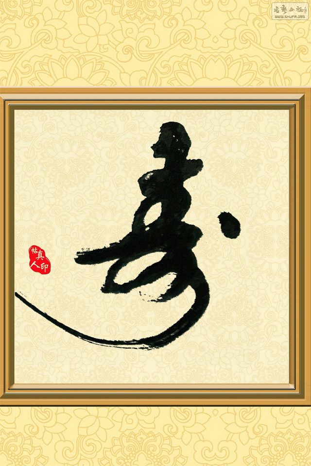 鷨ϰ٣ֻֽ.jpg
